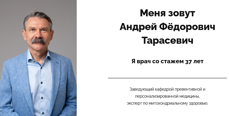 [Андрей Тарасевич] Восстановление сна за 14 дней (_0.png